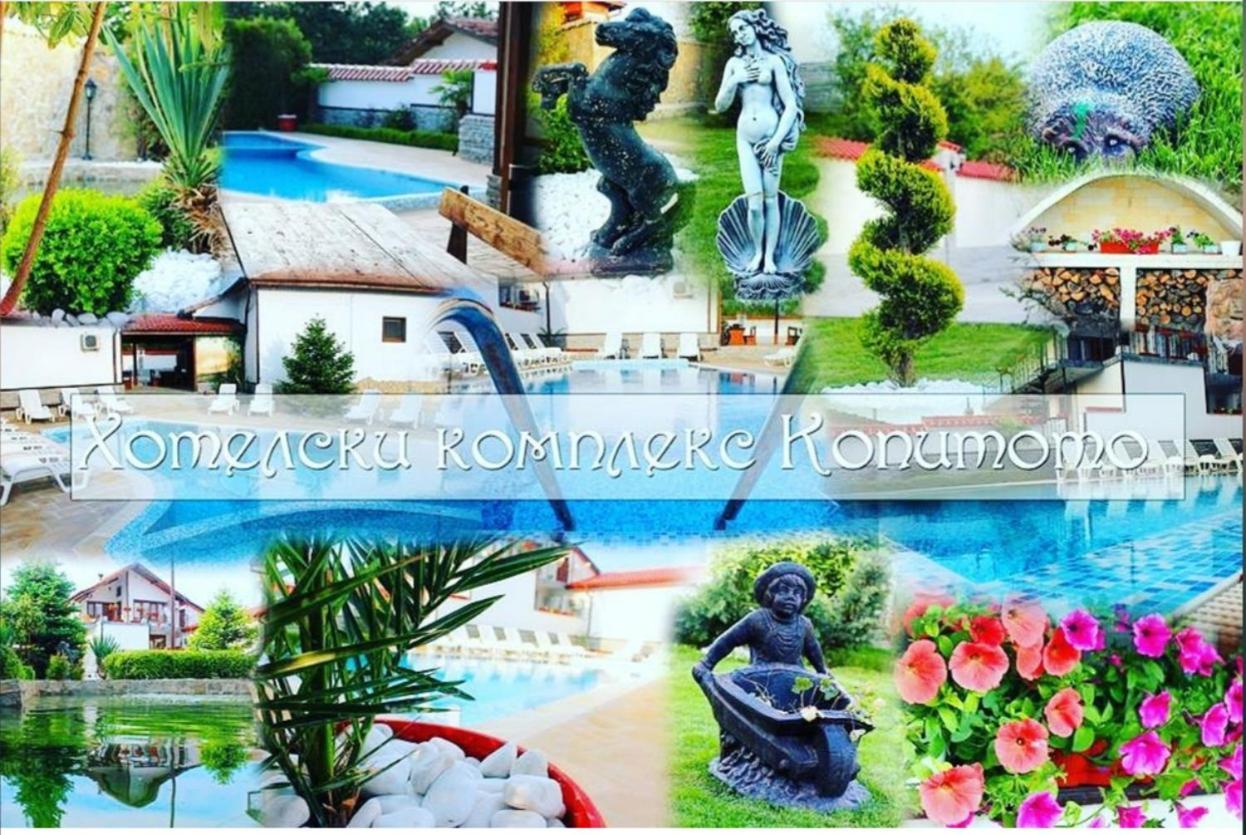 Хотелски Комплекс Копитото Tamarino Dış mekan fotoğraf